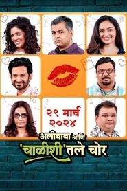 Movie Picture