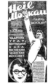Movie Picture