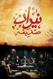 Movie Picture