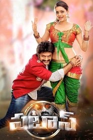 Movie Picture