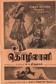 Movie Picture
