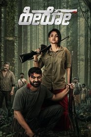 Movie Picture