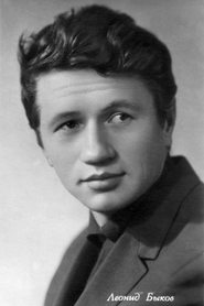 Leonid Bykov portrait