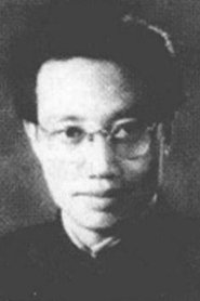 Lan Wang portrait