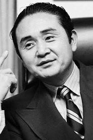 Thomas Noguchi portrait