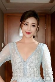 Gan Tingting portrait