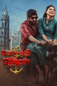 Movie Picture