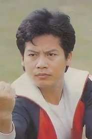 Yau Gin-Gwok portrait