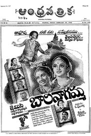 Movie Picture