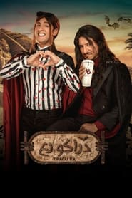 Movie Picture