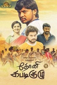 Movie Picture