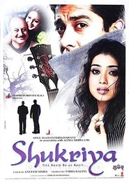Movie Picture