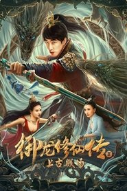 Movie Picture