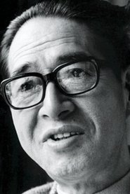Kōzaburō Yoshimura portrait