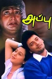 Movie Picture