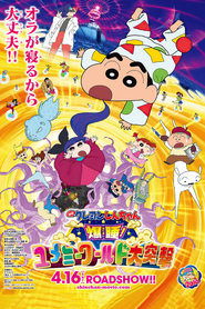 Movie Picture
