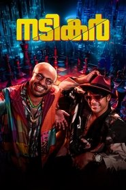 Movie Picture