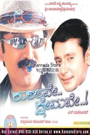 Movie Picture
