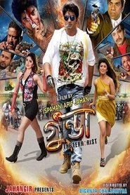 Movie Picture