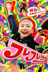Movie Picture