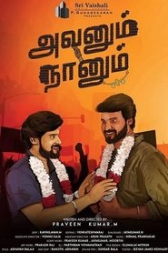 Movie Picture