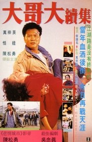 Movie Picture