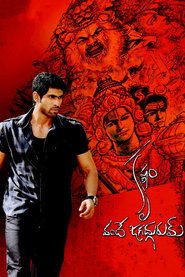 Movie Picture