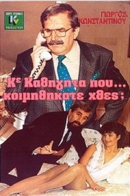 Movie Picture