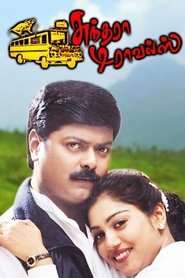 Movie Picture