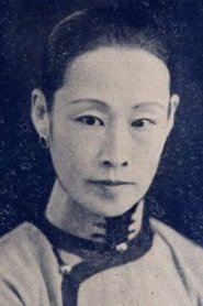 Yian Gao portrait