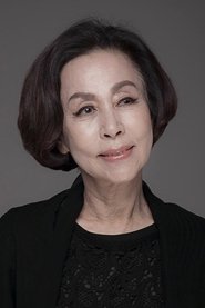 Son Sook portrait