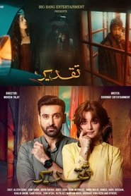 Movie Picture