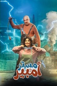 Movie Picture