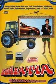 Movie Picture