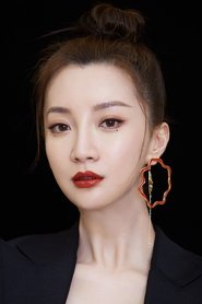 Zheng Yawen portrait