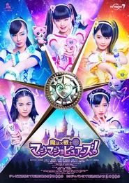 Movie Picture