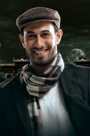 Alaa Hosny portrait