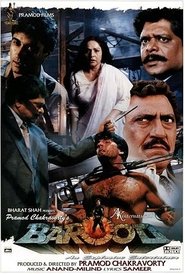 Movie Picture