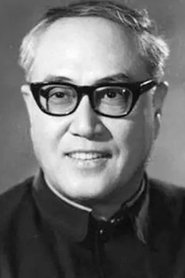 Xianchang Lü portrait