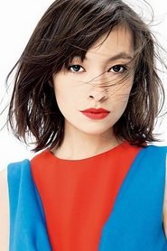 Rina Ohta portrait