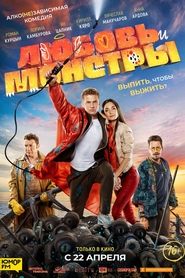 Movie Picture