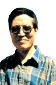 Wang Zongjian portrait