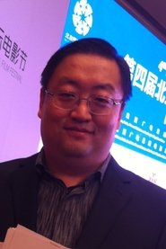 Shu Huan portrait