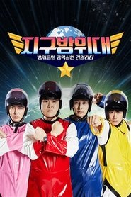 Movie Picture