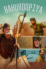 Movie Picture