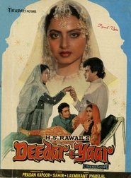 Movie Picture
