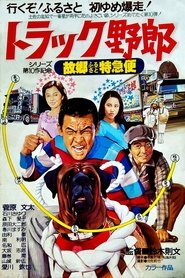 Movie Picture