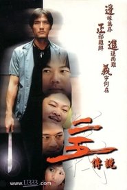 Movie Picture