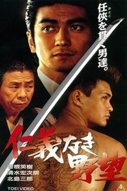 Movie Picture