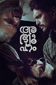 Movie Picture